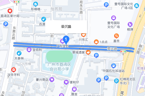 榮興路(廣州市榮興路小區) 榮興路(廣州市榮興路小區)