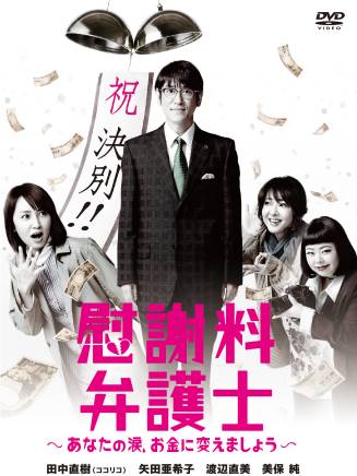 岩﨑名美
