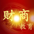 財商教育 財商教育