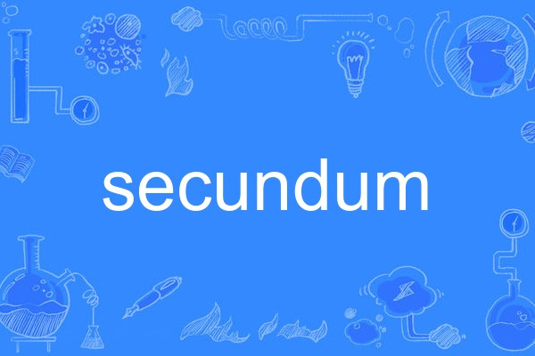 secundum secundum