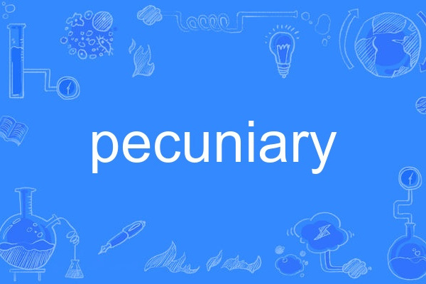 pecuniary pecuniary