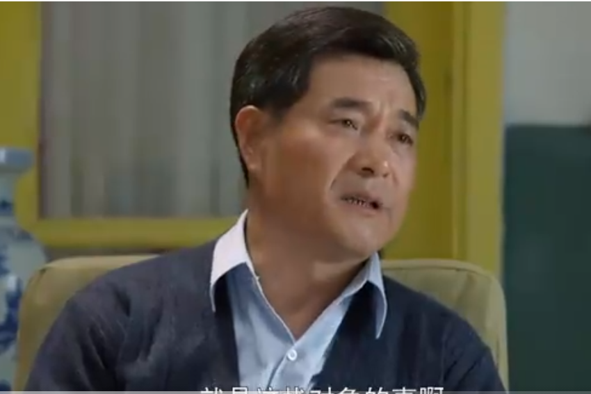 蘭亭(年代劇《我的二哥二嫂》中的角色) 蘭亭(年代劇《我的二哥二嫂》中的角色)