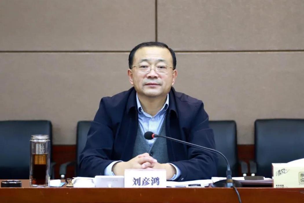 劉彥鴻 劉彥鴻