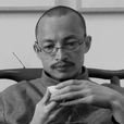 王味之 王味之