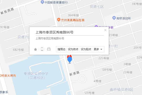 秀南路96號 秀南路96號