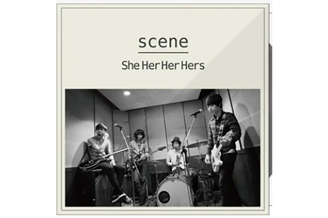 Magic Hour(2012She Her Her Hers演唱的歌曲) Magic Hour(2012She Her Her Hers演唱的歌曲)