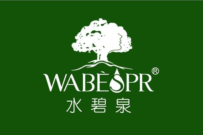 水碧泉 水碧泉