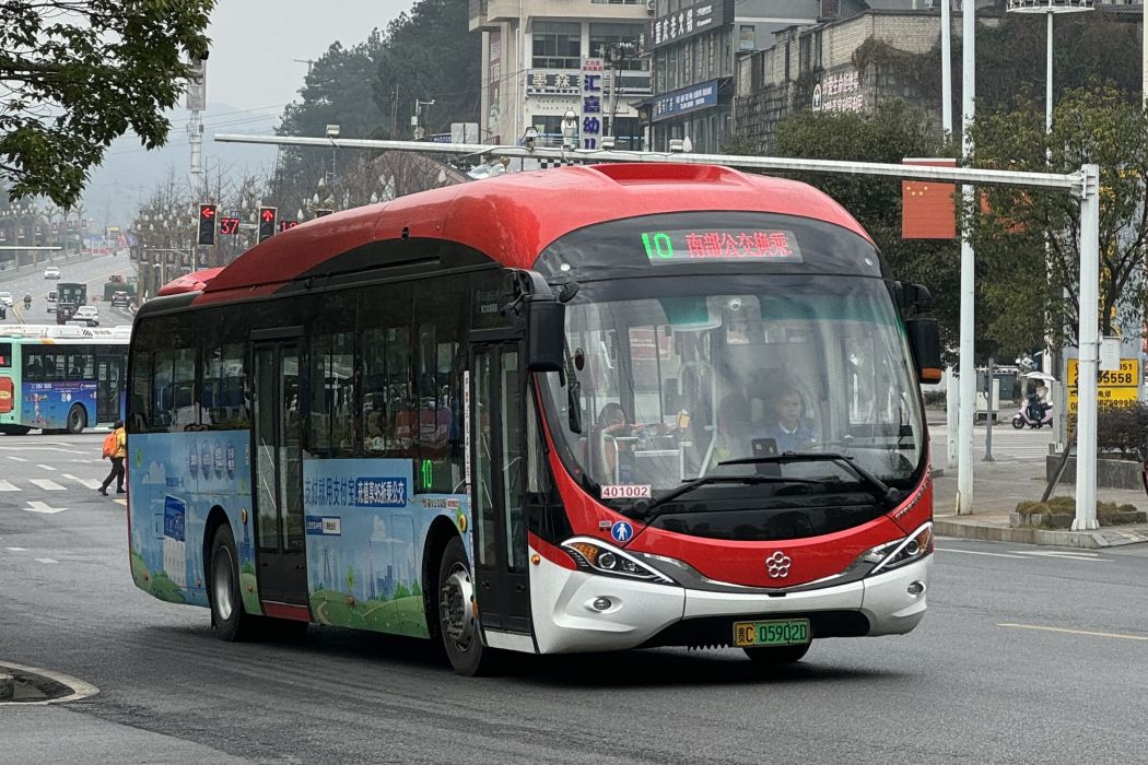 遵義公交10路