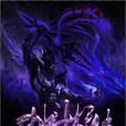 天地斗妖傳 天地斗妖傳