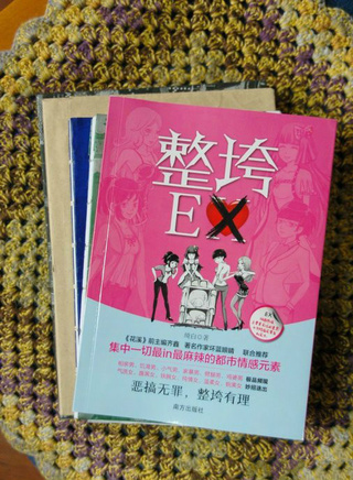 井星文 井星文