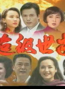 葛蕾 葛蕾