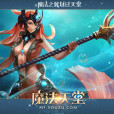 喚潮之歌 喚潮之歌