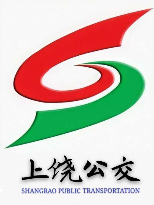 上饒公交102路 上饒公交102路