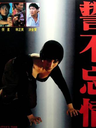 鄒兆龍 鄒兆龍