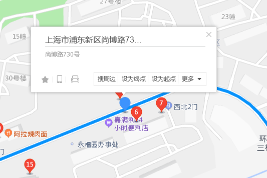 尚博路730號 尚博路730號