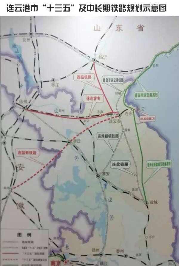 連雲港市鐵路規劃