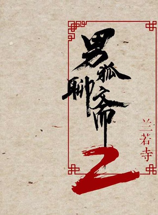 潘子劍 潘子劍