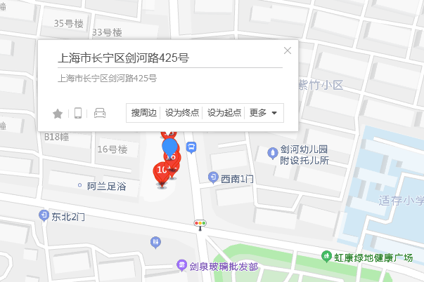 劍河路425號 劍河路425號