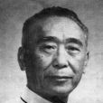 管致和 管致和