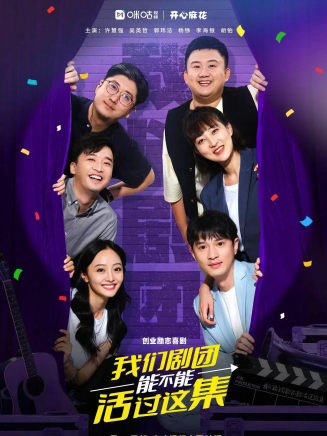 李海銀(中國內地女演員)
