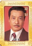 東方之珠(2006年香港TVB出品電視劇)