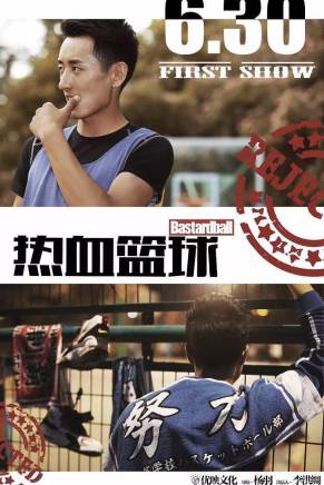 楊羽 楊羽