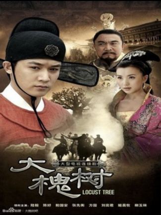 唐啟榮(中國內地男演員) 唐啟榮(中國內地男演員)