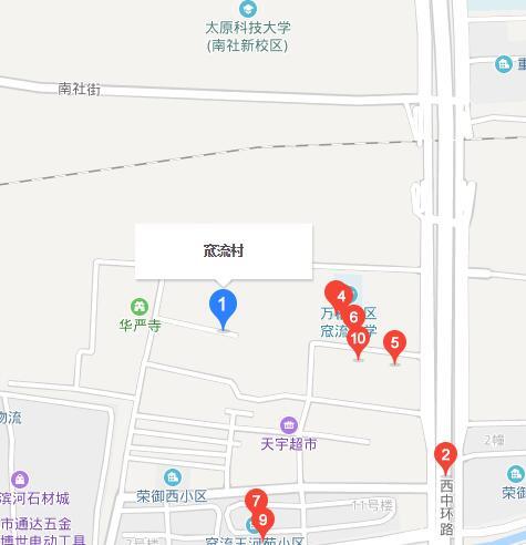 窊流村 窊流村