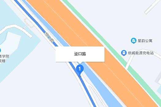 逕口路 逕口路