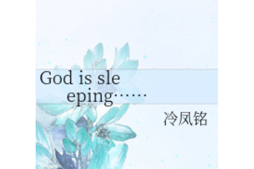God is sleeping…… God is sleeping……