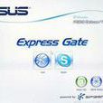 華碩Express Gate