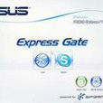 華碩Express Gate(express gate) 華碩Express Gate(express gate)