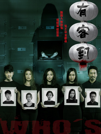 徐子珊(徐子姍) 徐子珊(徐子姍)