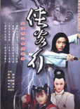 郭軍(中國大陸內地男演員) 郭軍(中國大陸內地男演員)