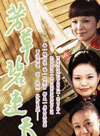 高捷(中國台灣男演員) 高捷(中國台灣男演員)
