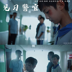 孫翊騰 孫翊騰