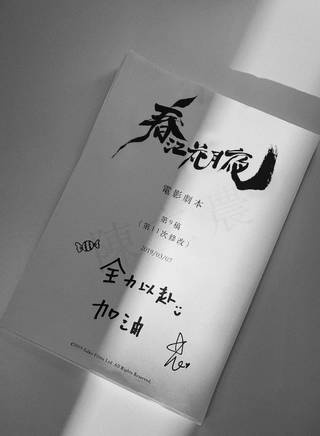 陳立農(中國台灣流行樂男歌手) 陳立農(中國台灣流行樂男歌手)