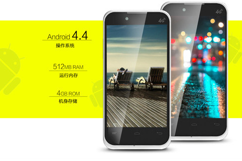 TCL P331M
