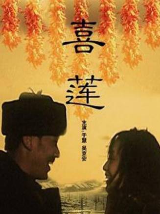 雷婷(中國內地女演員、長春話劇院演員)