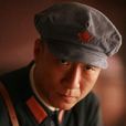 楊立青(《人間正道是滄桑》角色) 楊立青(《人間正道是滄桑》角色)