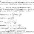 漏檢率 漏檢率