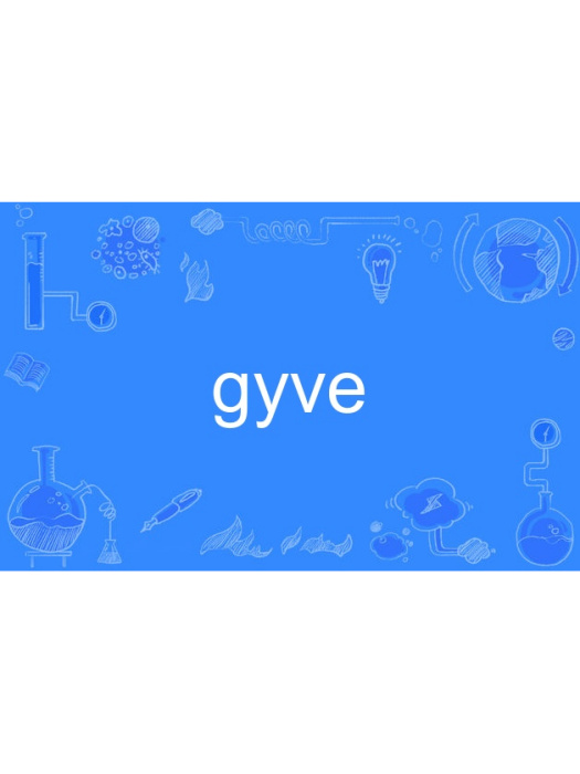gyve gyve