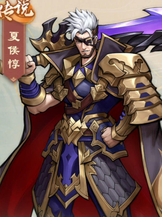 夏侯惇(遊戲《戰龍無雙》中的角色)