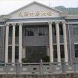 鳳聯村(浙江省杭州市桐廬縣橫村鎮下轄村) 鳳聯村(浙江省杭州市桐廬縣橫村鎮下轄村)