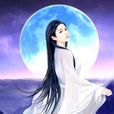 清漪(《完美世界》女主角之一) 清漪(《完美世界》女主角之一)