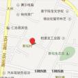 新壇村 新壇村