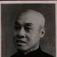 李蘭亭(京劇武生) 李蘭亭(京劇武生)