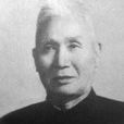 王勁哉