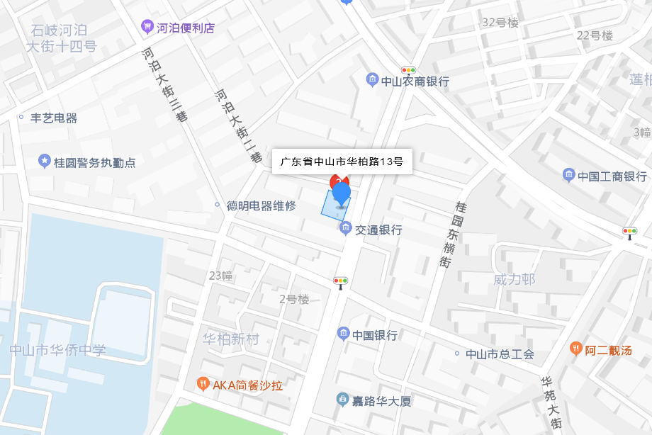華柏路13號 華柏路13號