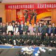 武警西藏總隊